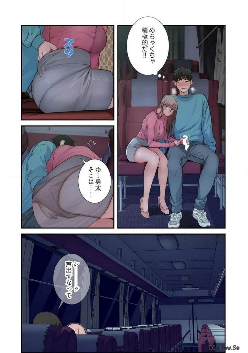 どちらか選べと言われたら 第36話 - 8