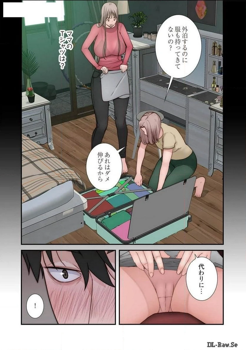 どちらか選べと言われたら 第36話 - 10