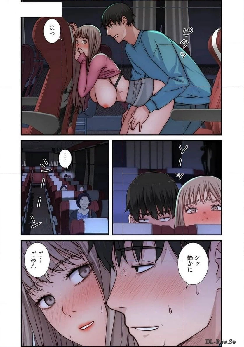 どちらか選べと言われたら 第36話 - 24