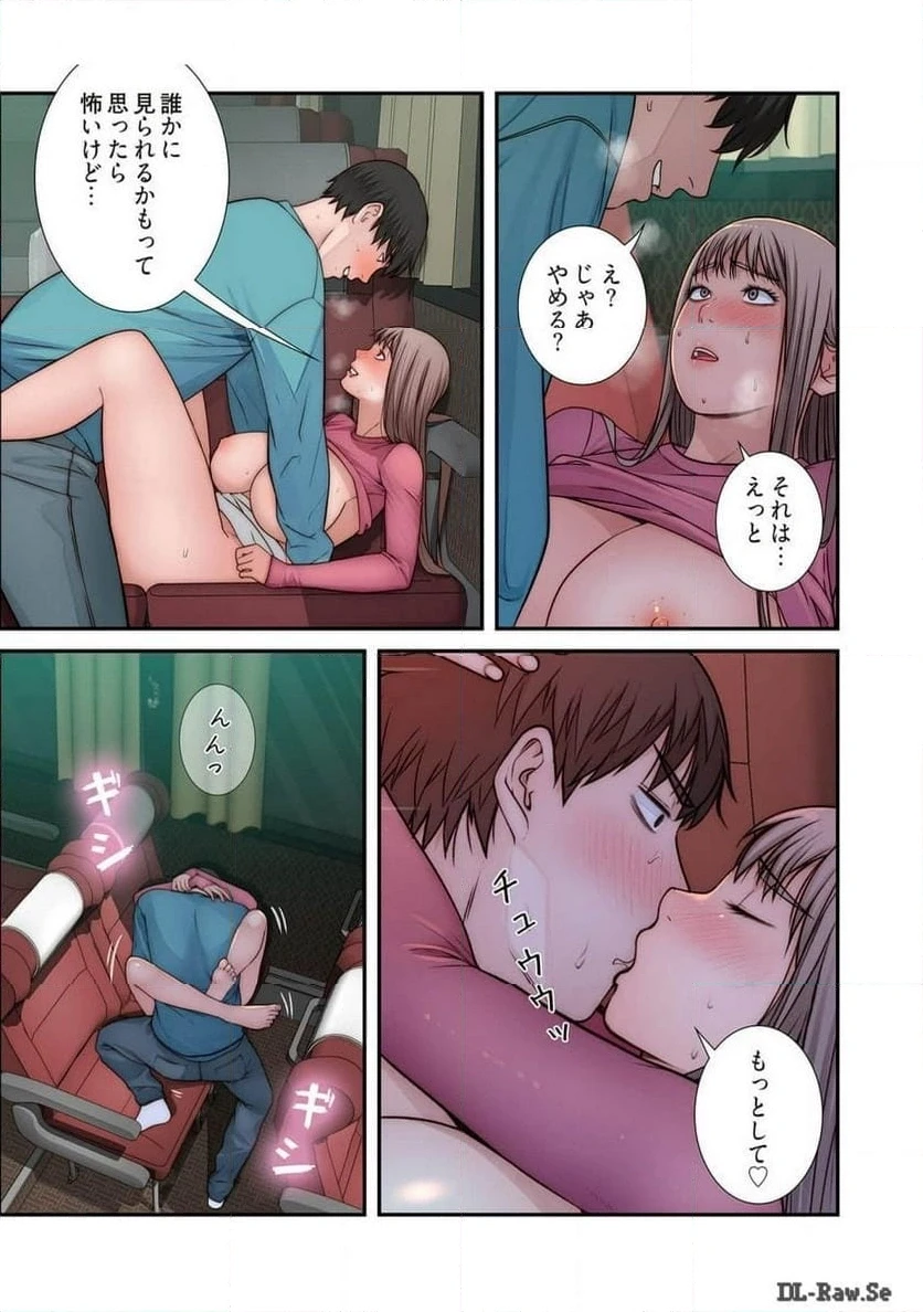 どちらか選べと言われたら 第37話 - 3