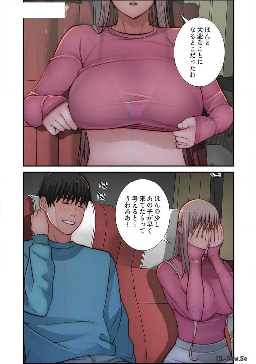 どちらか選べと言われたら 第37話 - 9