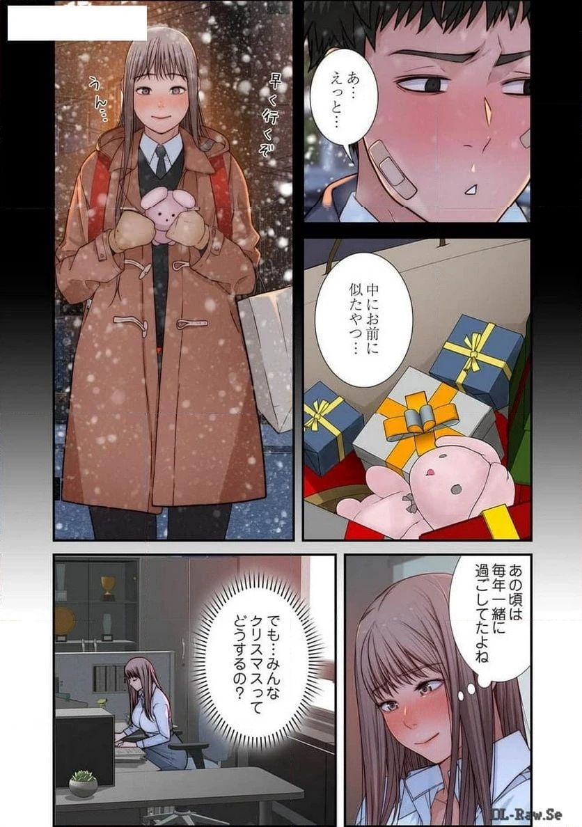 どちらか選べと言われたら 第37話 - 15