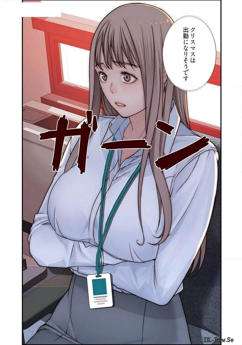 どちらか選べと言われたら 第37話 - 18