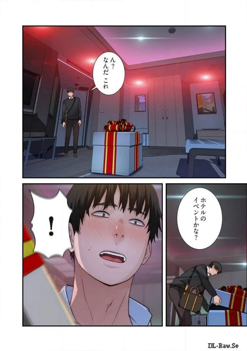 どちらか選べと言われたら 第37話 - 34