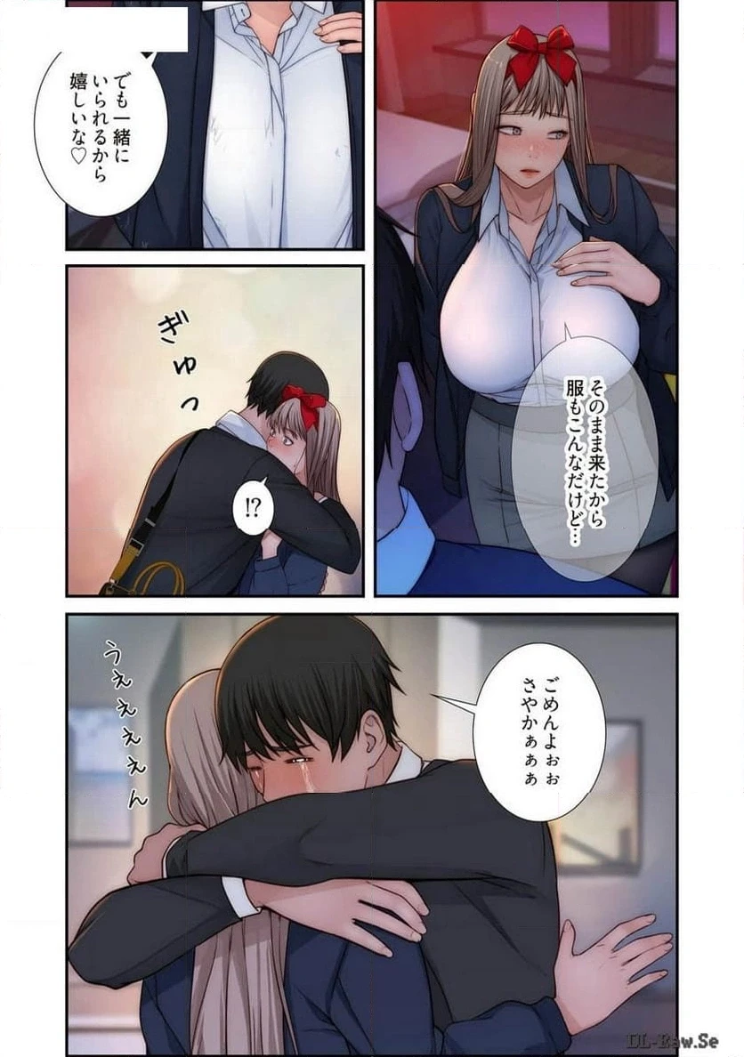 どちらか選べと言われたら 第37話 - 37