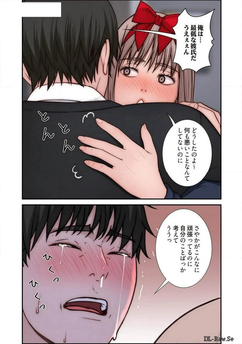 どちらか選べと言われたら 第37話 - 38