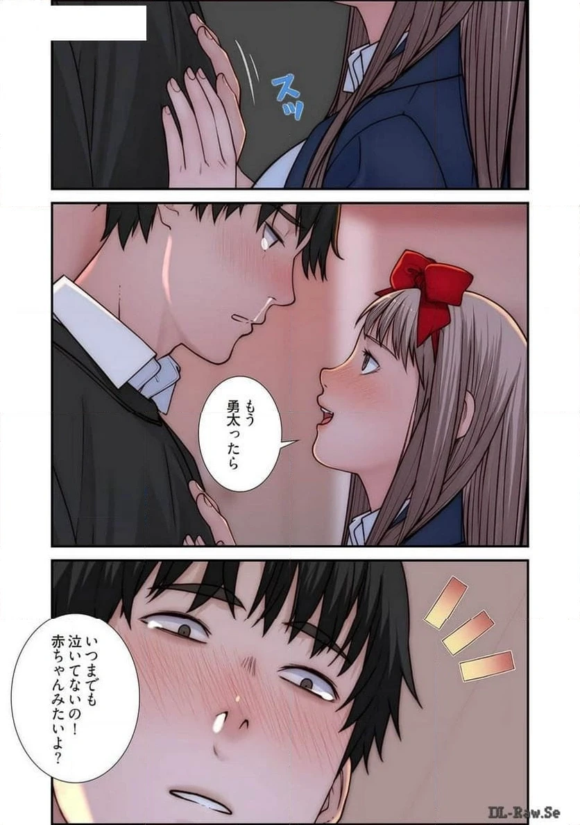 どちらか選べと言われたら 第37話 - 39