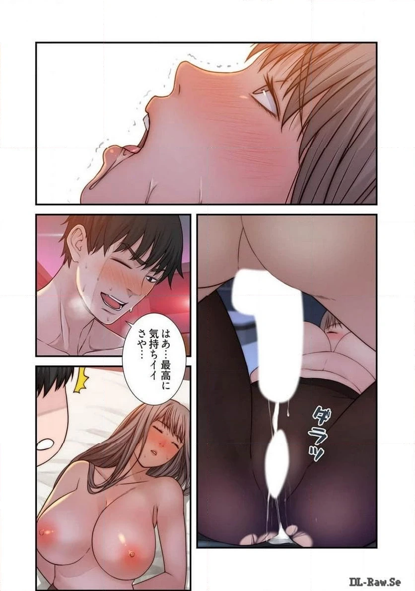 どちらか選べと言われたら 第38話 - 30