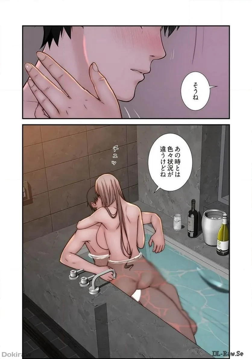 どちらか選べと言われたら 第38話 - 36