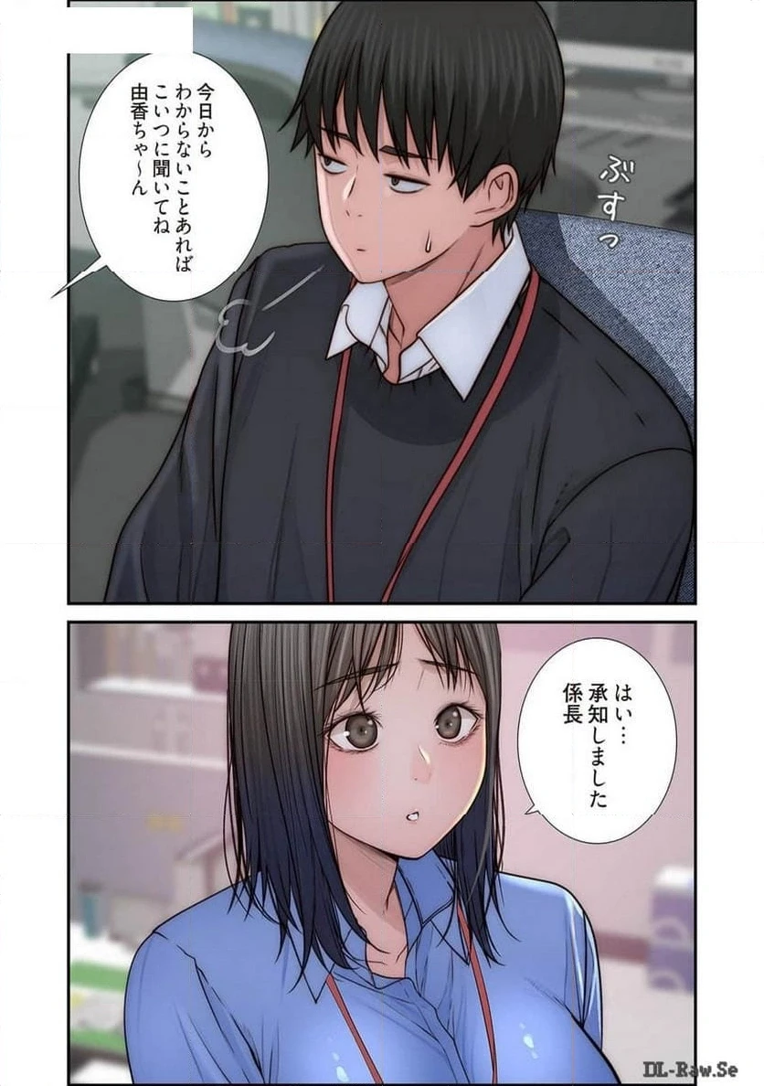 どちらか選べと言われたら 第39話 - 5