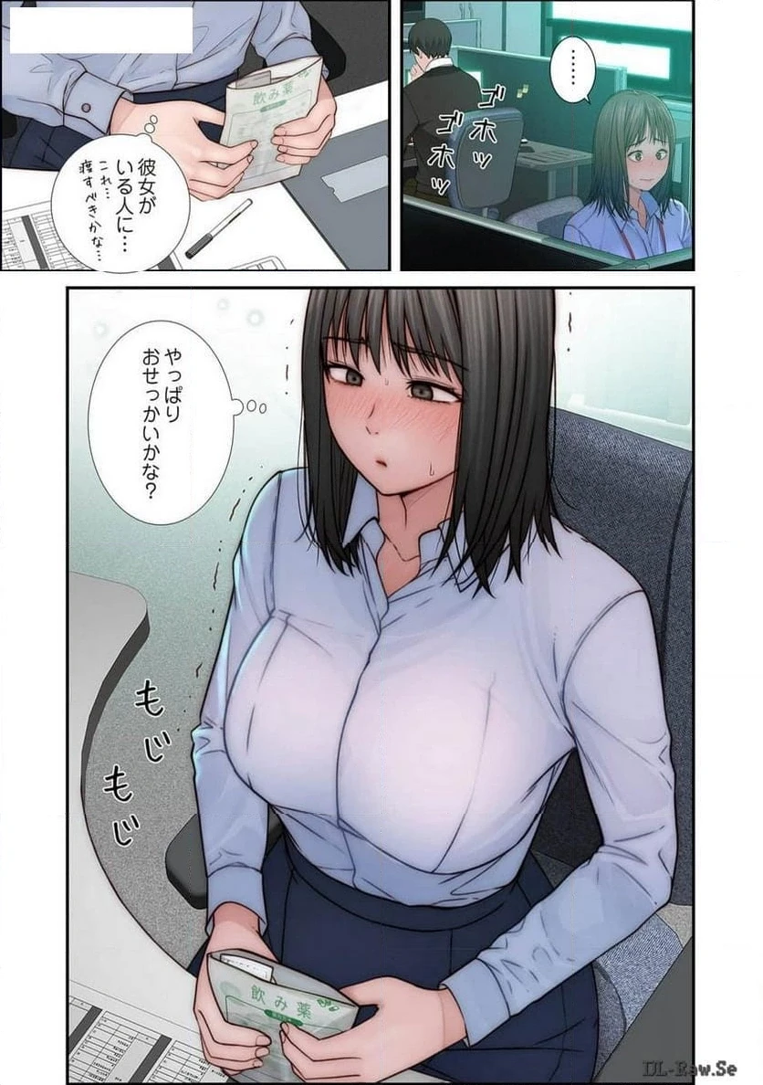 どちらか選べと言われたら 第39話 - 39