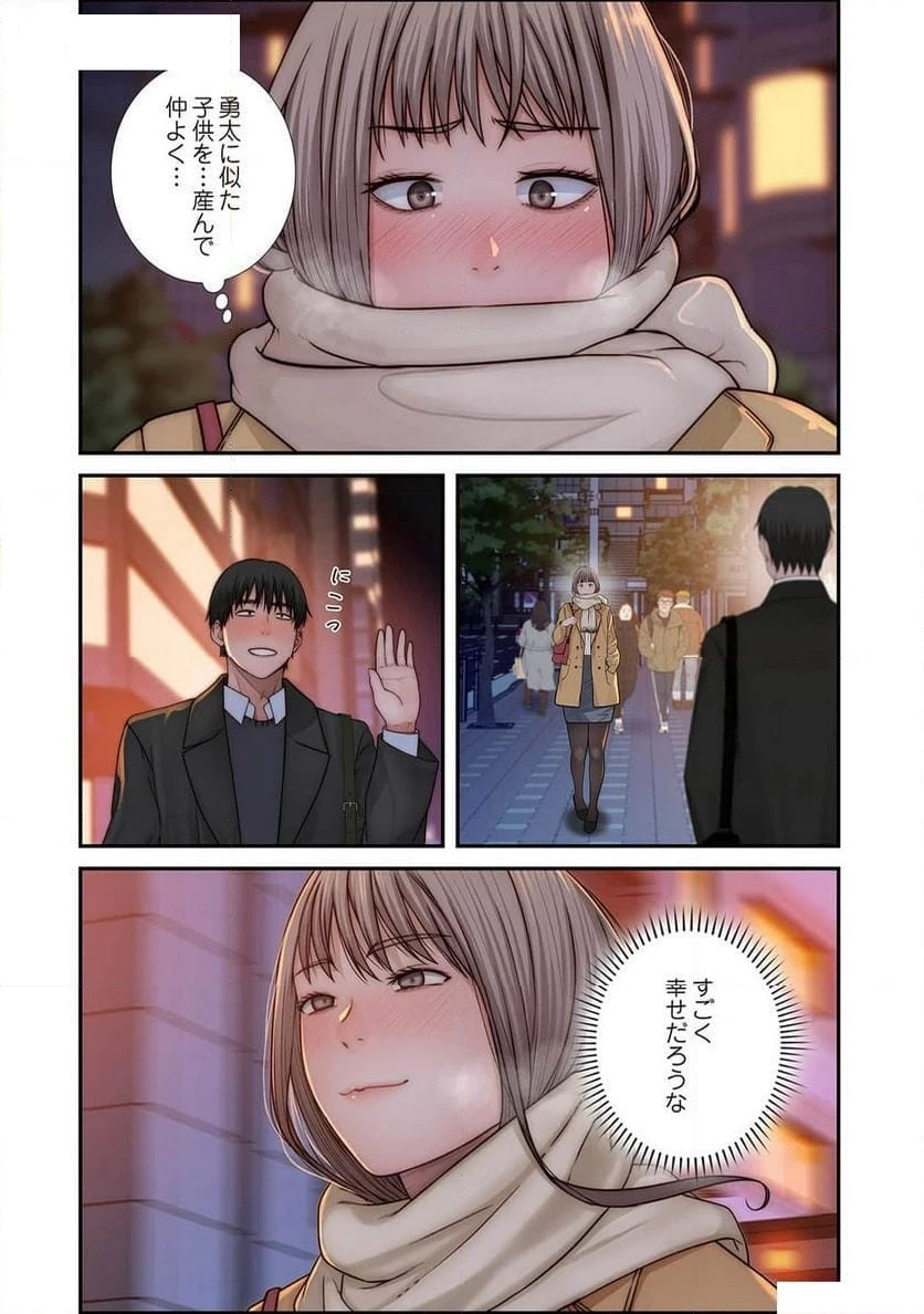 どちらか選べと言われたら 第40話 - 10