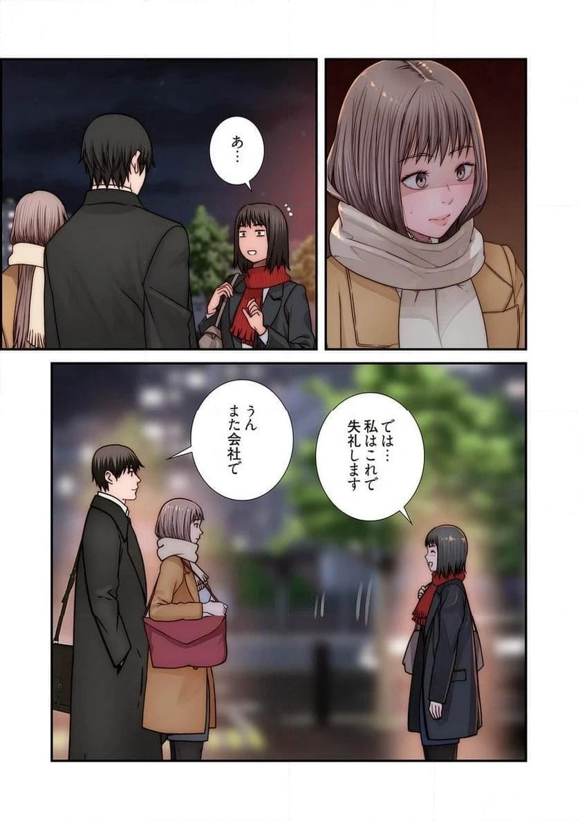 どちらか選べと言われたら 第40話 - 19