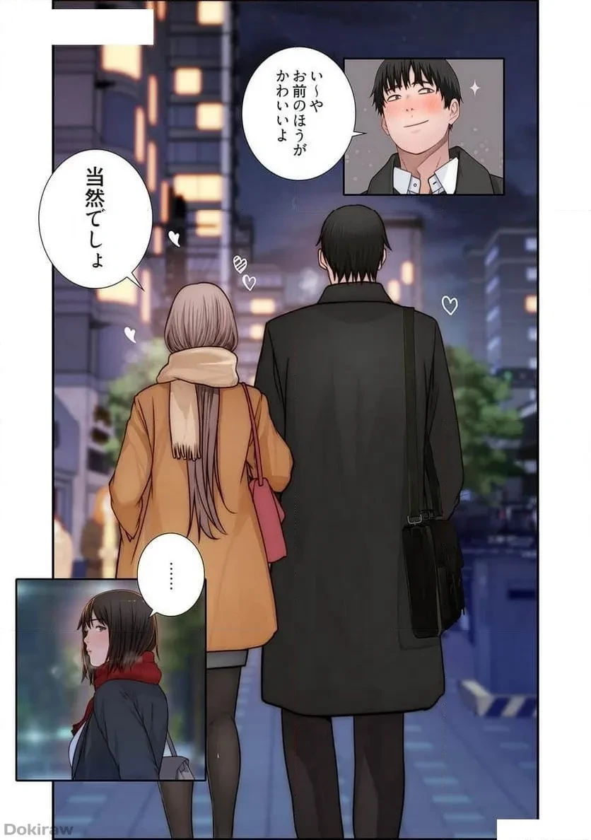 どちらか選べと言われたら 第40話 - 21