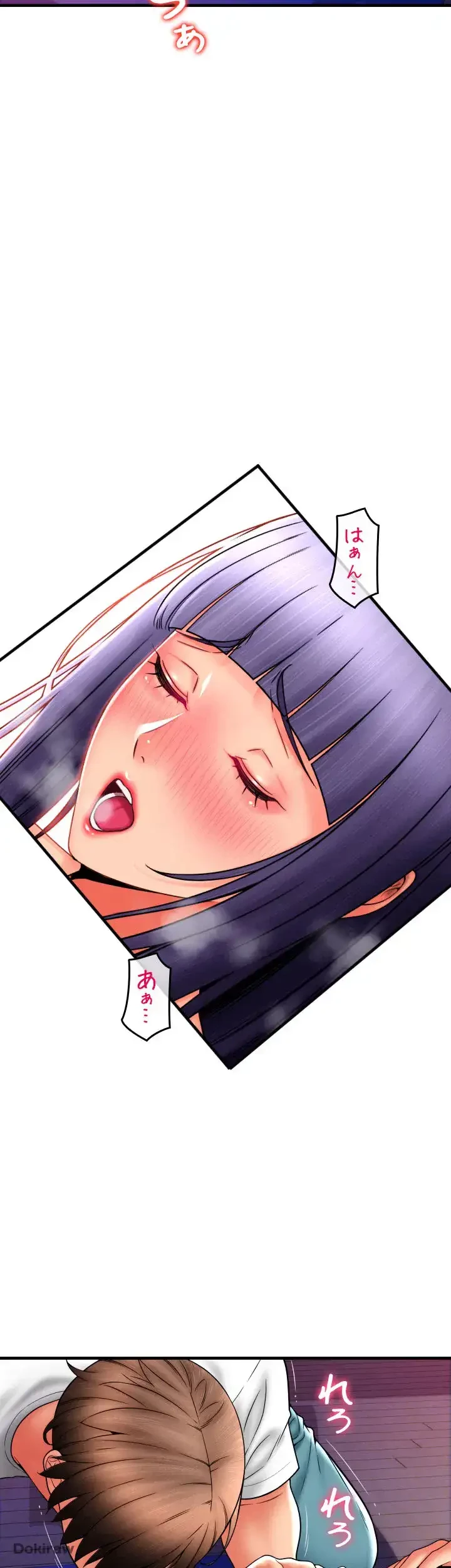 出すまでお支払い完了しません 第38話 - 46