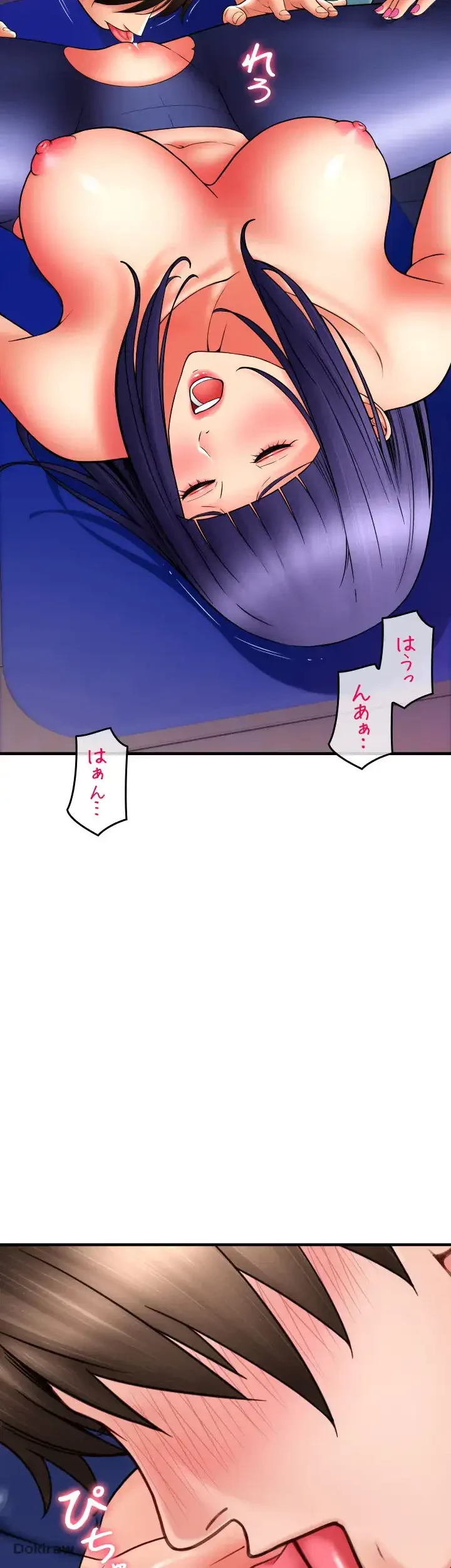 出すまでお支払い完了しません 第38話 - 47