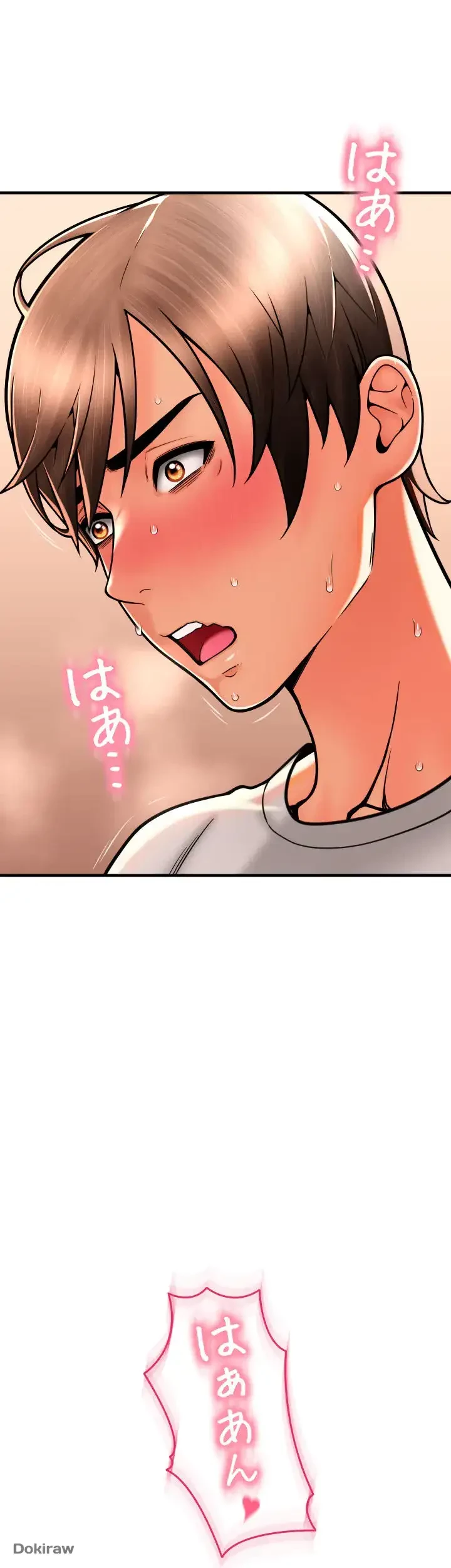 出すまでお支払い完了しません 第38話 - 59