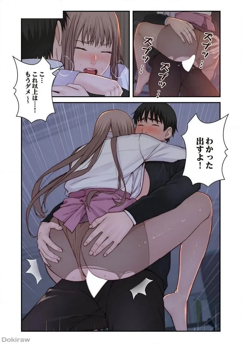 どちらか選べと言われたら 第44話 - 6