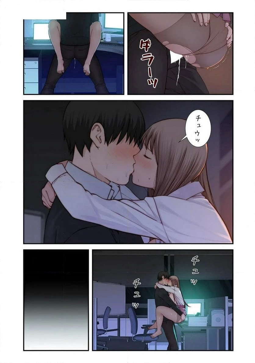 どちらか選べと言われたら 第44話 - 8