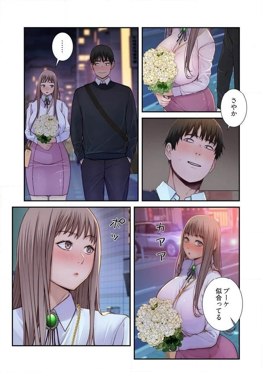 どちらか選べと言われたら 第44話 - 9