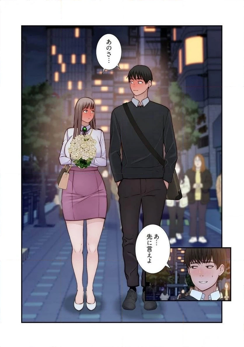 どちらか選べと言われたら 第44話 - 10