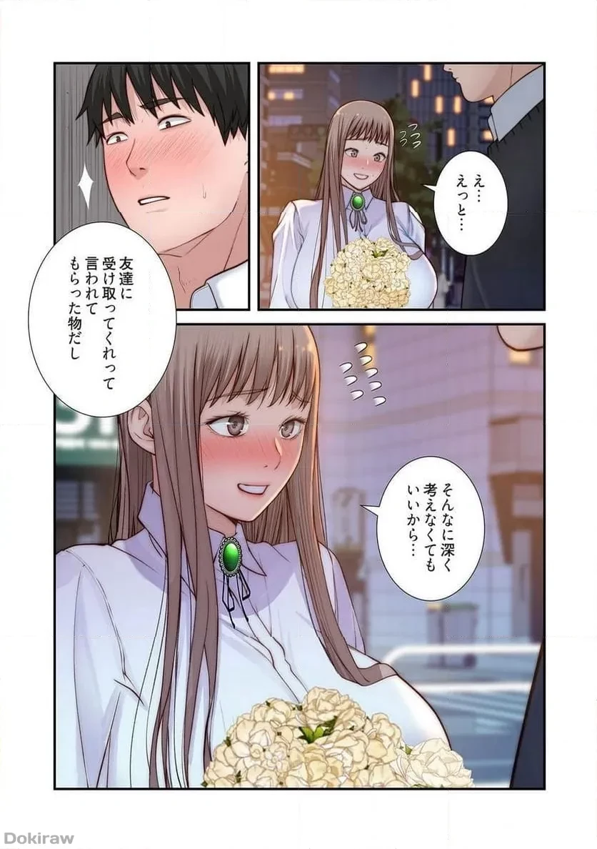 どちらか選べと言われたら 第44話 - 11