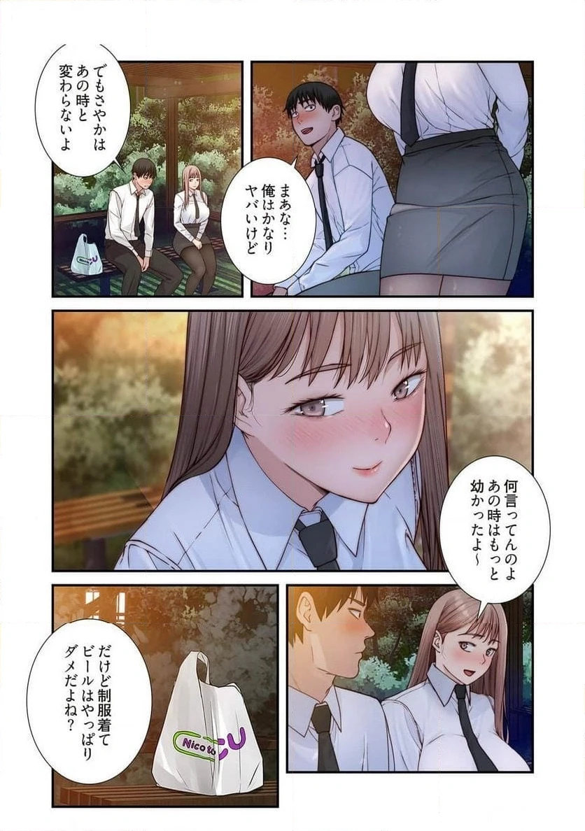 どちらか選べと言われたら 第44話 - 35