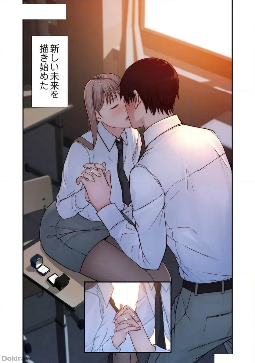 どちらか選べと言われたら 第44話 - 41