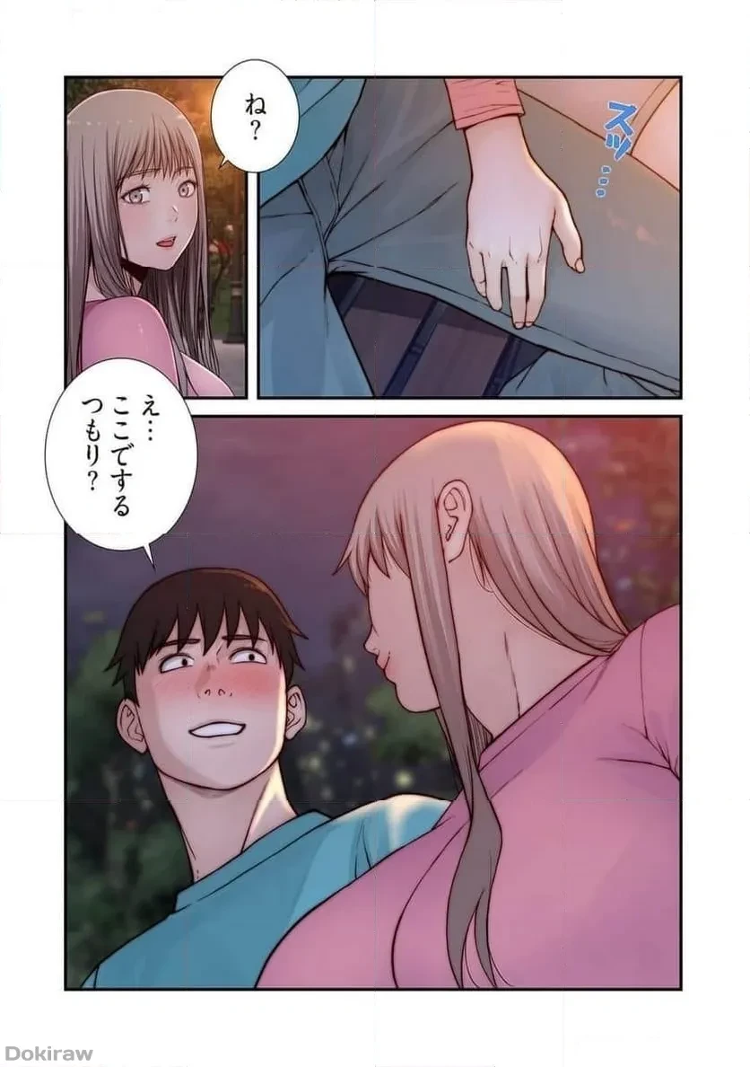 どちらか選べと言われたら 第45話 - 16