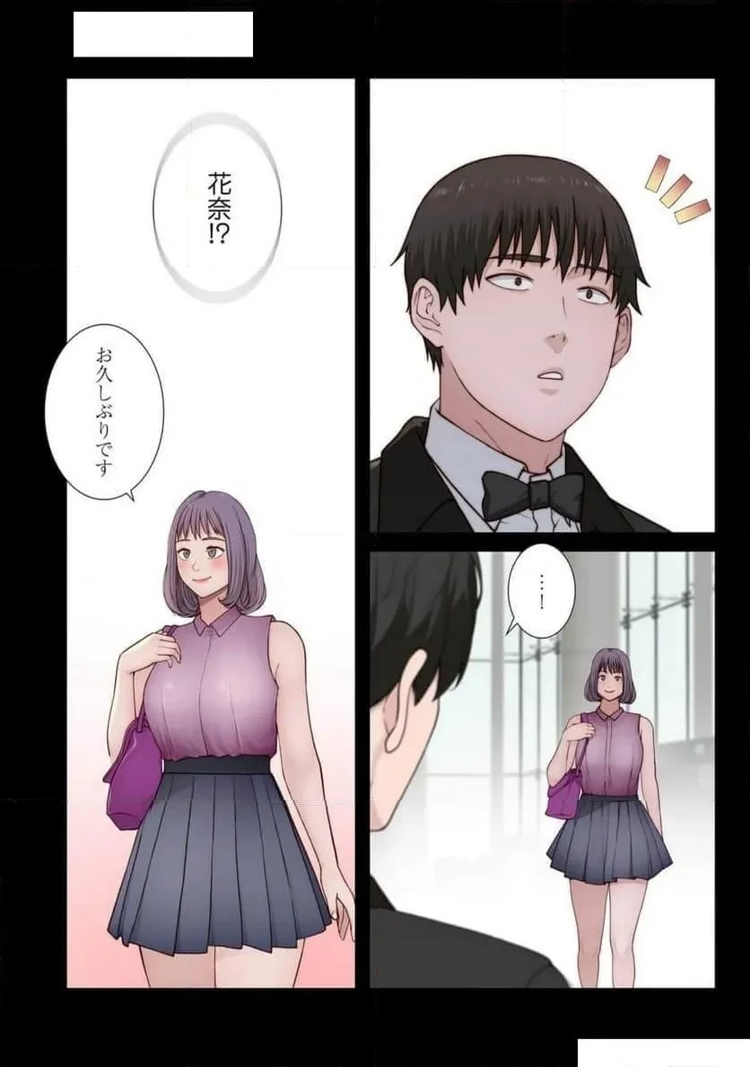 どちらか選べと言われたら 第46話 - 6