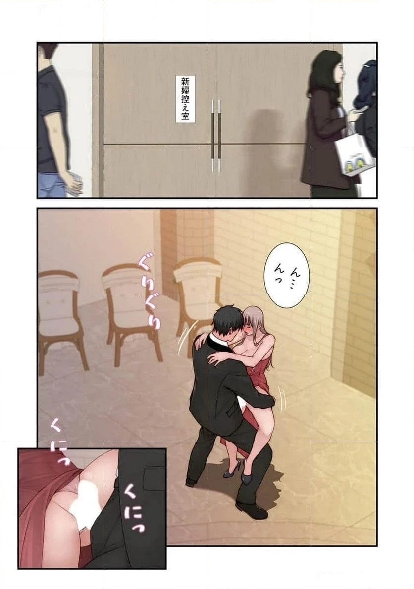 どちらか選べと言われたら 第46話 - 23