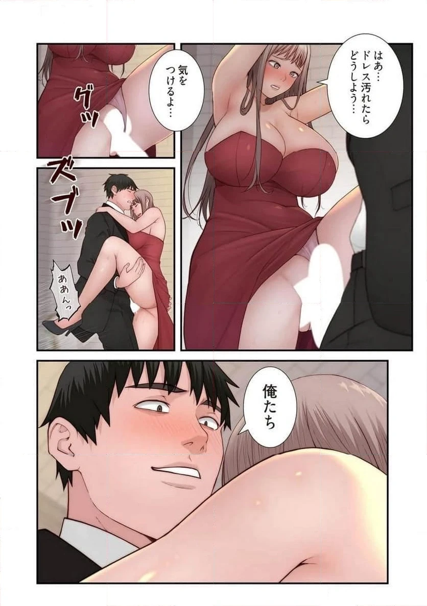 どちらか選べと言われたら 第46話 - 24