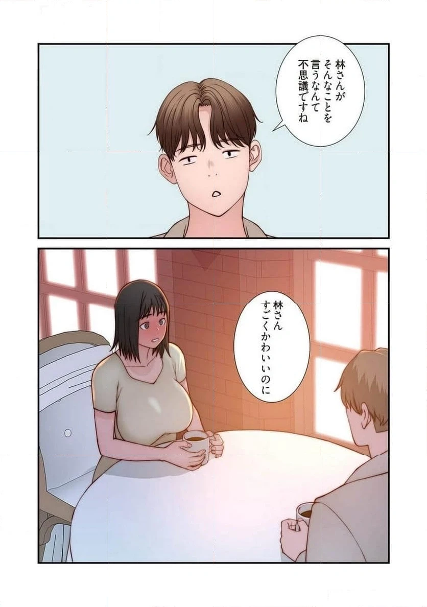 どちらか選べと言われたら 第46話 - 35