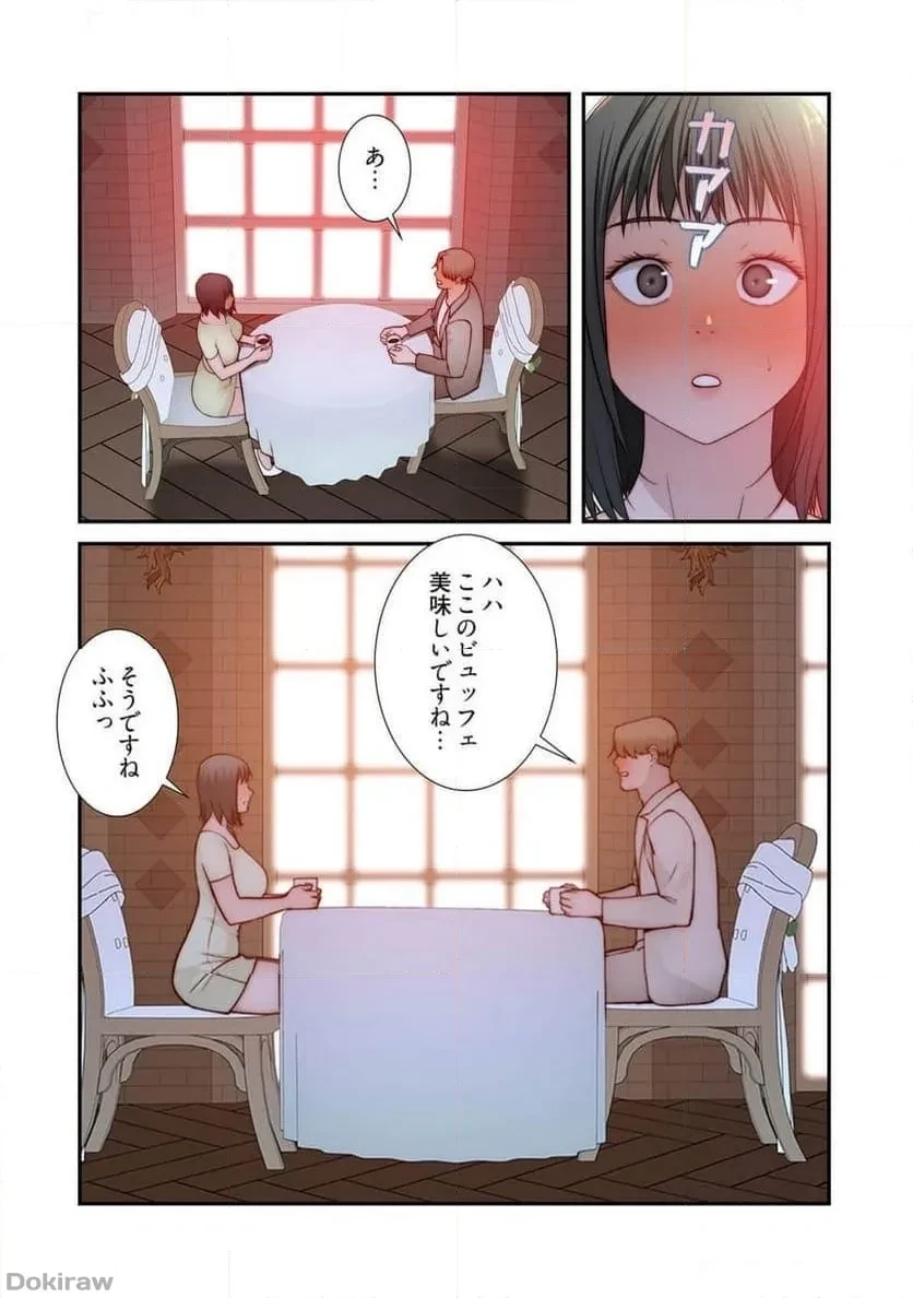 どちらか選べと言われたら 第46話 - 36