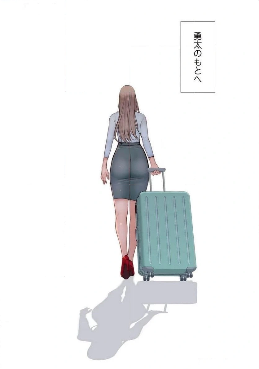 どちらか選べと言われたら 第46話 - 44