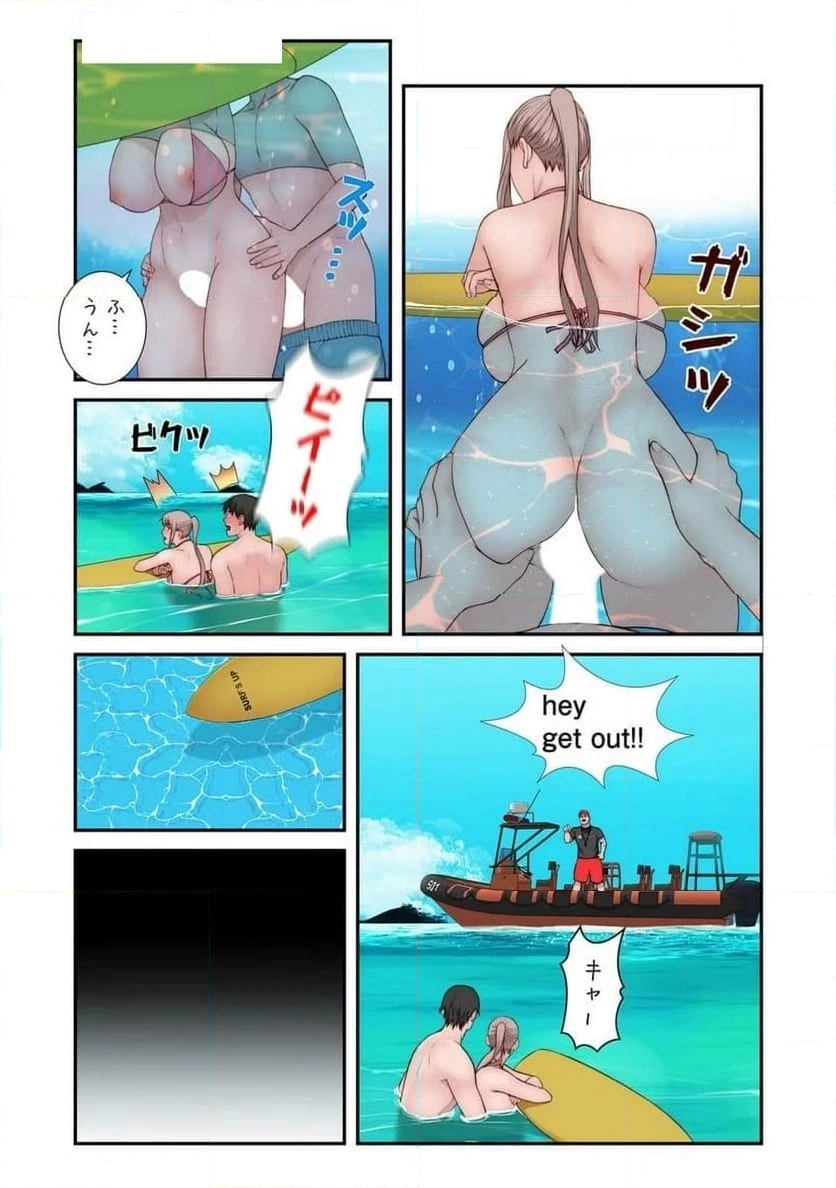 どちらか選べと言われたら 第47話 - 13