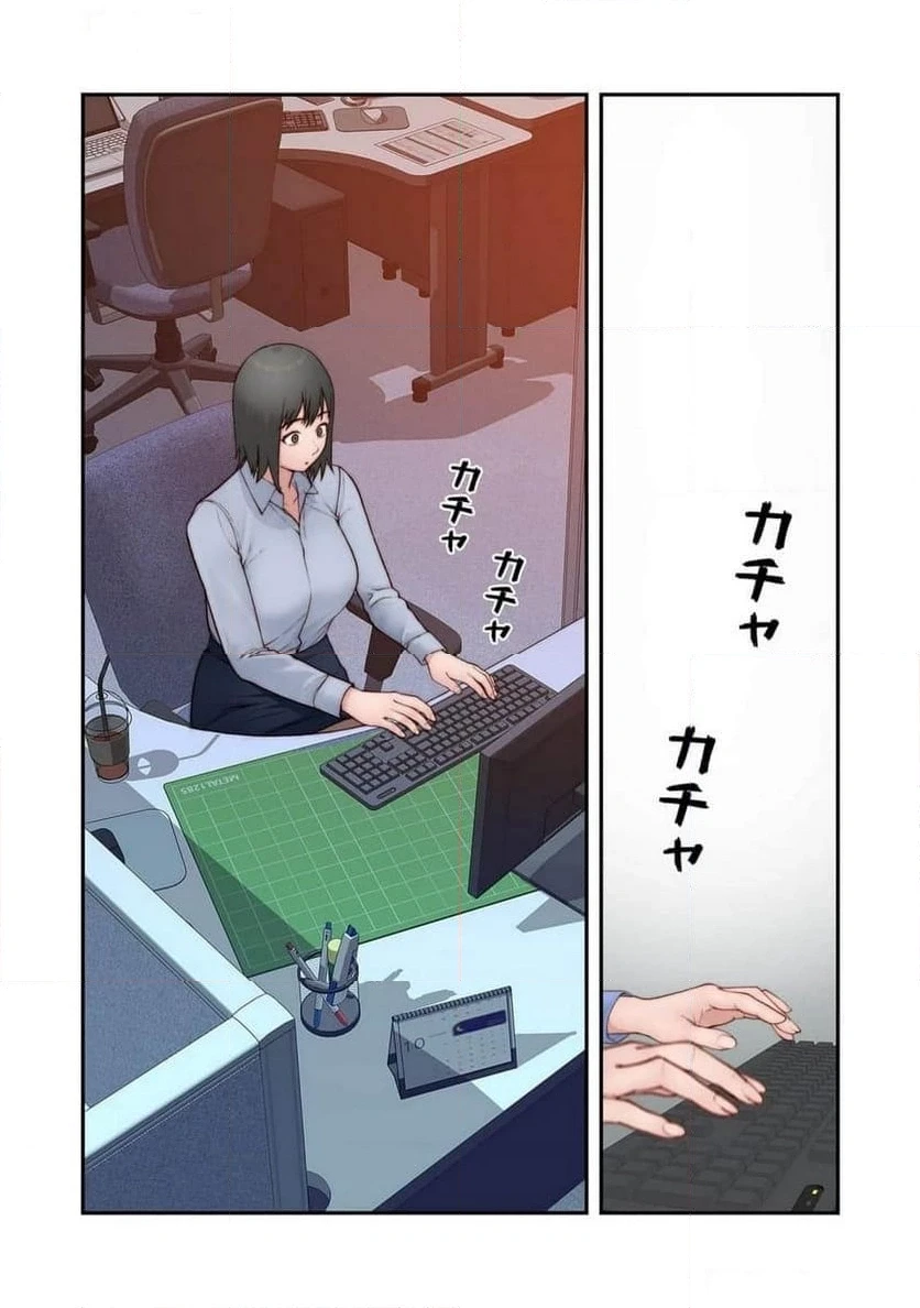 どちらか選べと言われたら 第48話 - 7