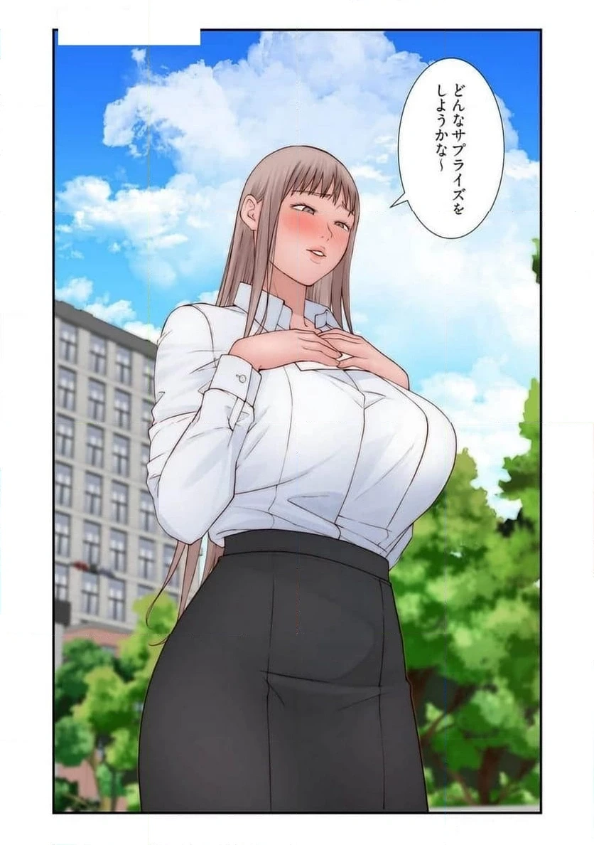 どちらか選べと言われたら 第48話 - 37
