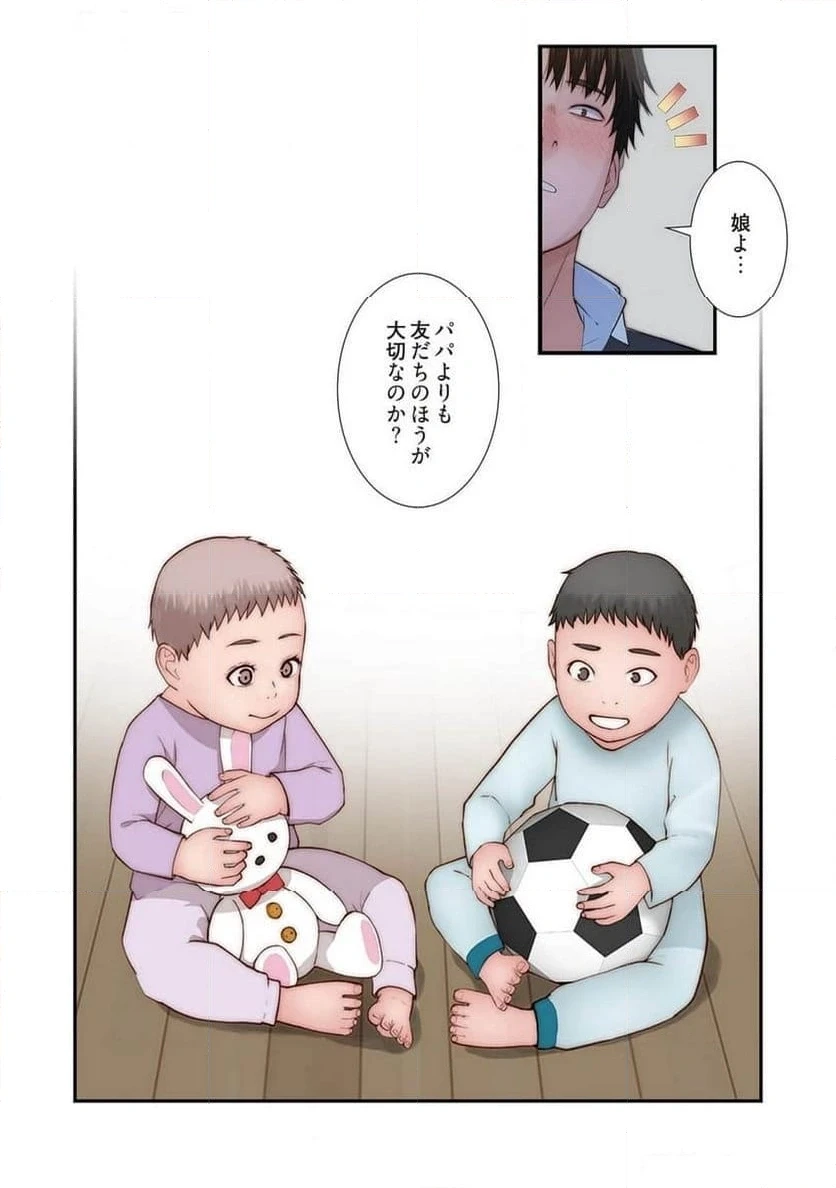 どちらか選べと言われたら 第49話 - 35