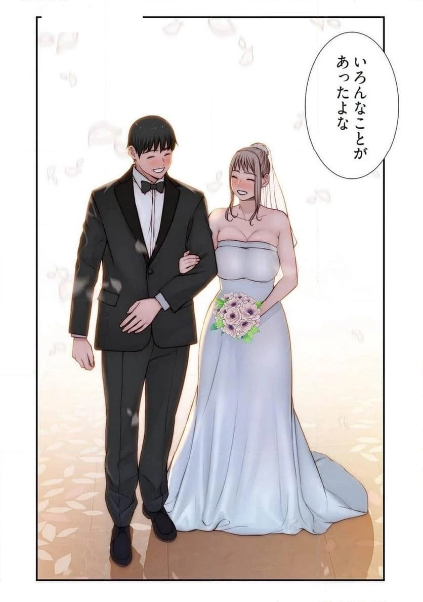 どちらか選べと言われたら 第49話 - 40