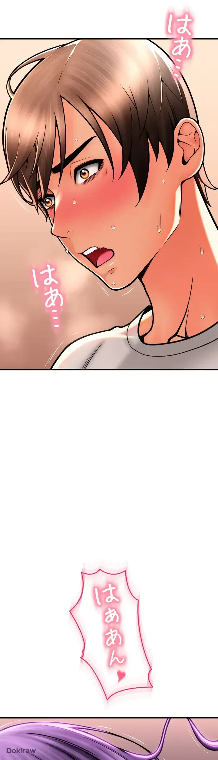 出すまでお支払い完了しません 第39話 - 4