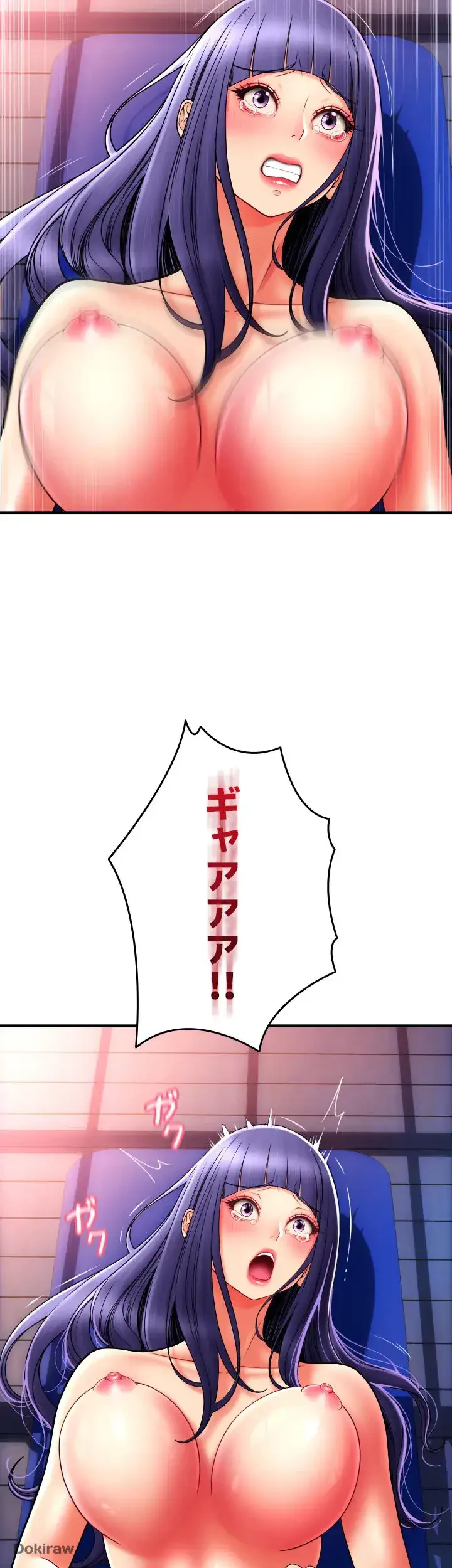出すまでお支払い完了しません 第39話 - 20