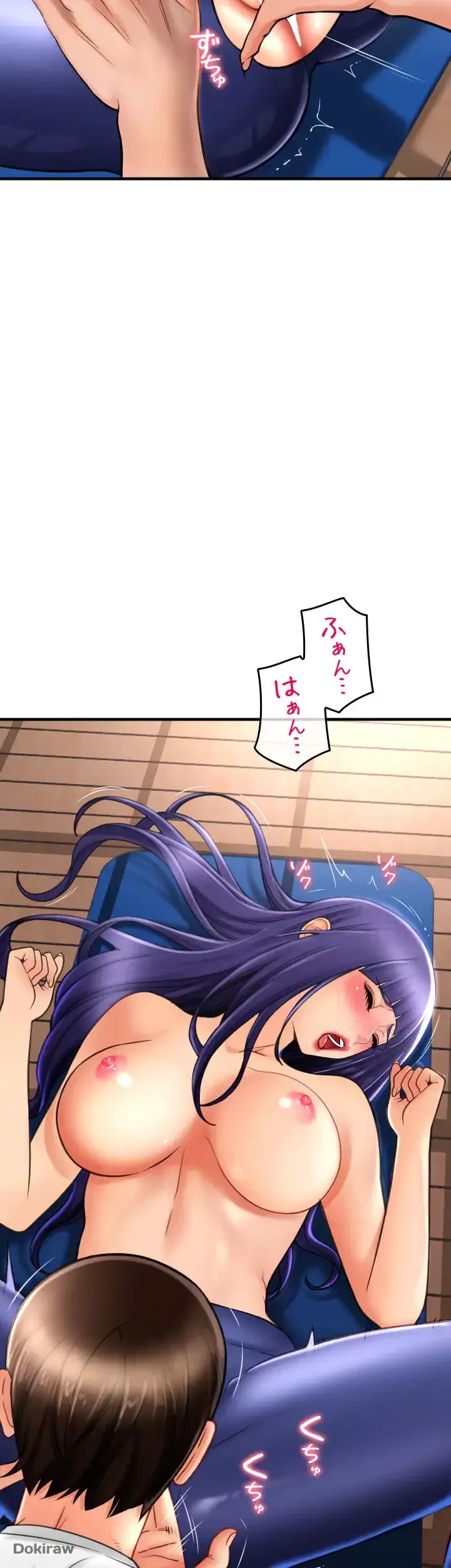 出すまでお支払い完了しません 第39話 - 45