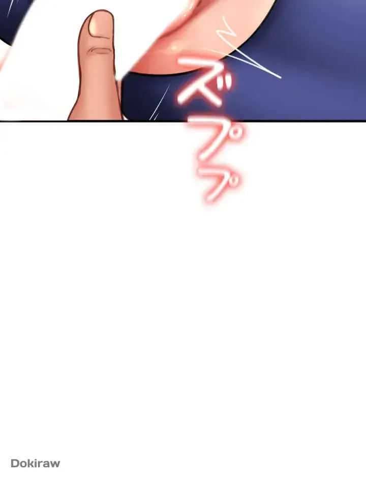 出すまでお支払い完了しません 第39話 - 56