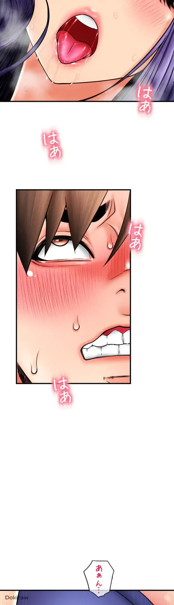 出すまでお支払い完了しません 第41話 - 13
