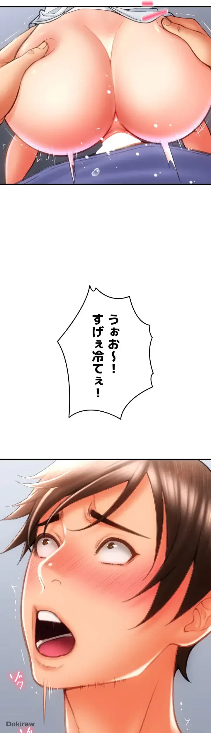 出すまでお支払い完了しません 第42話 - 39