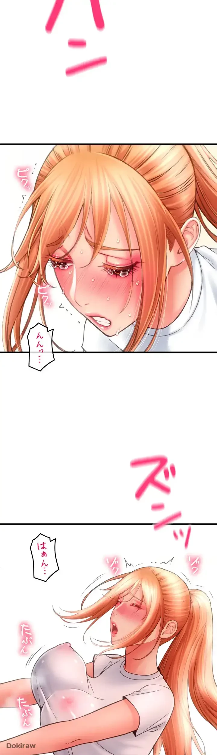 出すまでお支払い完了しません 第42話 - 42