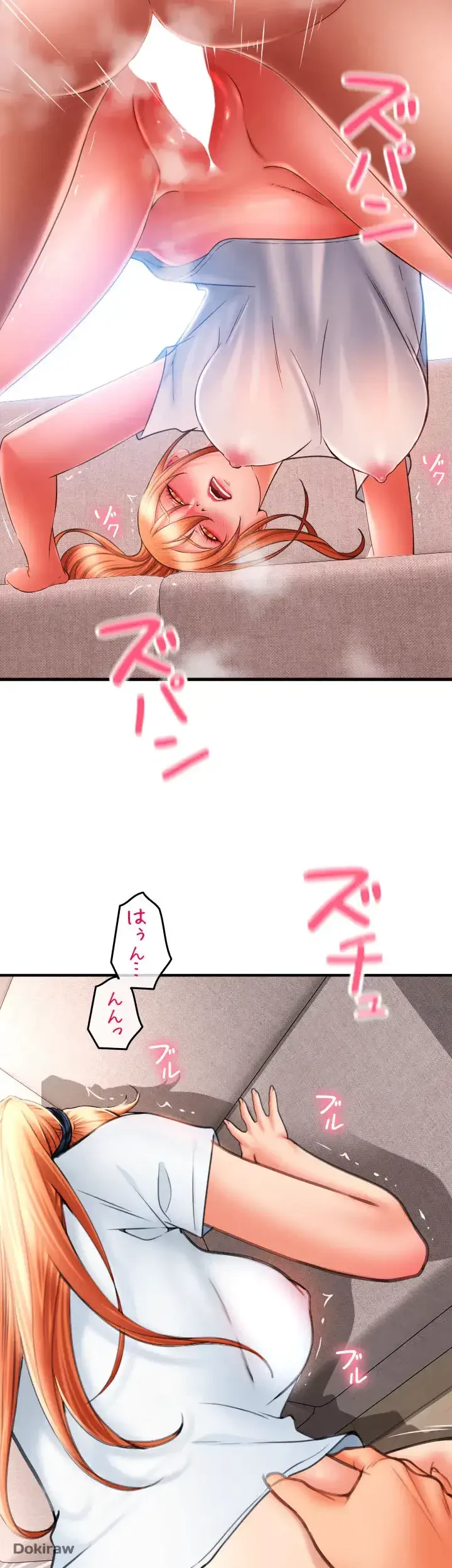出すまでお支払い完了しません 第42話 - 50