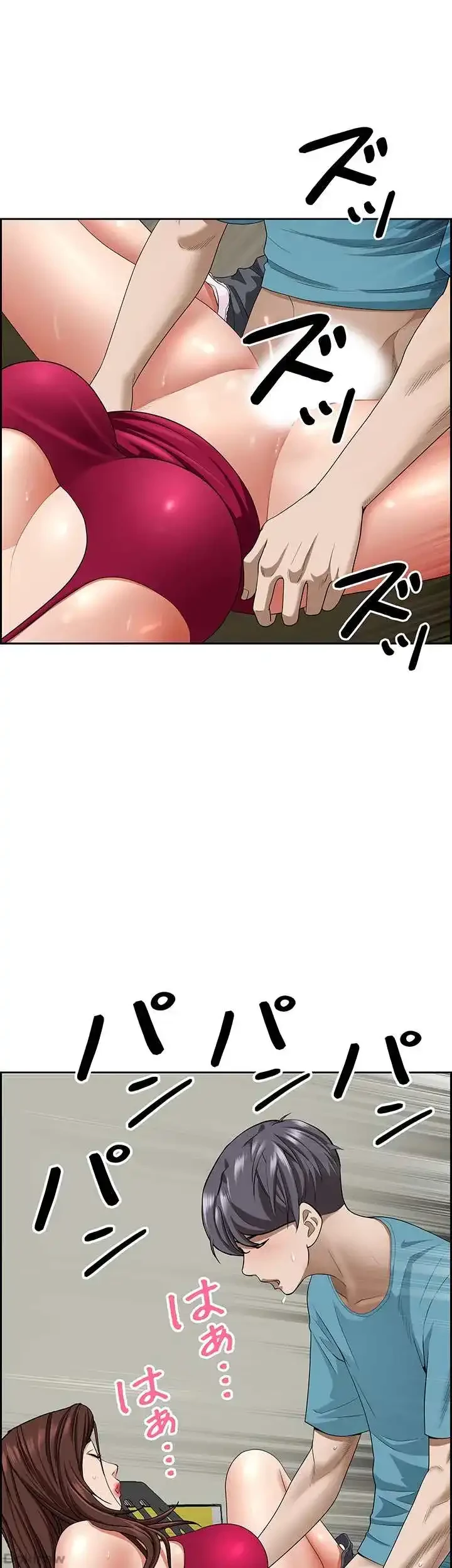 下宿物語 第64話 - 1