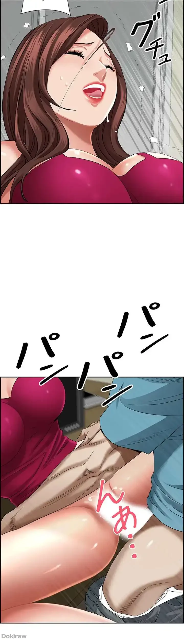 下宿物語 第64話 - 6
